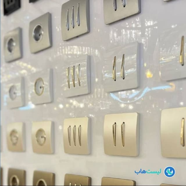 تصویر کلید و پریز آسیا